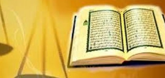 حقوق الإنسان في الإسلام: جوهرها ومبادئها