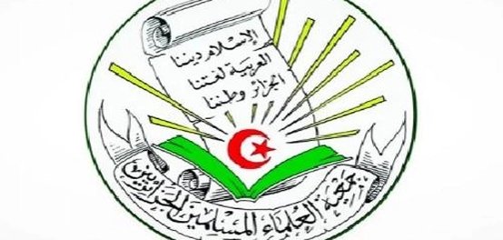 جمعية العلماء المسلمين الجزائريين: تاريخها، أهدافها، ودورها