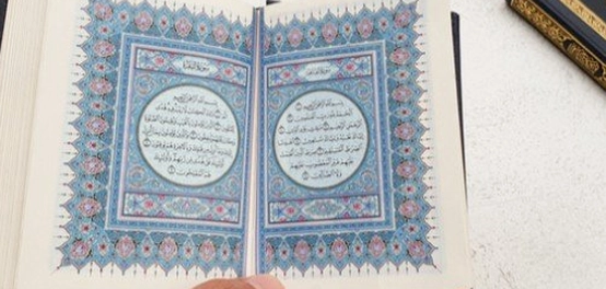 سورة البقرة: شرح و فضائل