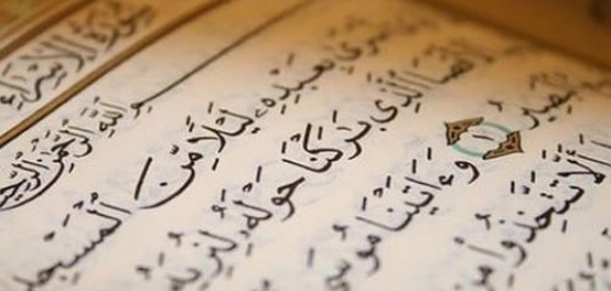 رحلة الإسراء والمعراج وسورة الإسراء الكريمة