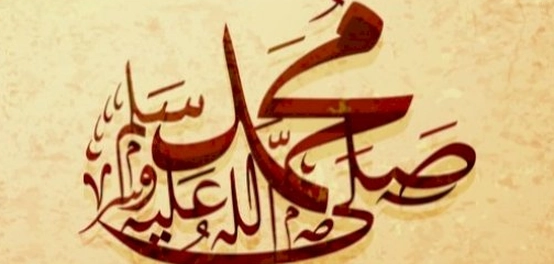 نبذة عن حياة النبي محمد ﷺ