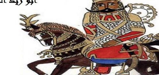 سيرة البطل الأسطوري أبو زيد الهلالي