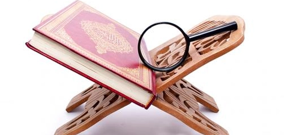 نظرة على الفلسفة الإسلامية