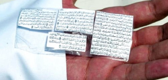 الغش في الإسلام: أنواع و أحكام