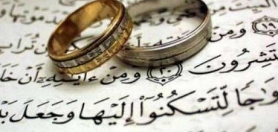 الزواج في الإسلام: أحكامه وشروطه