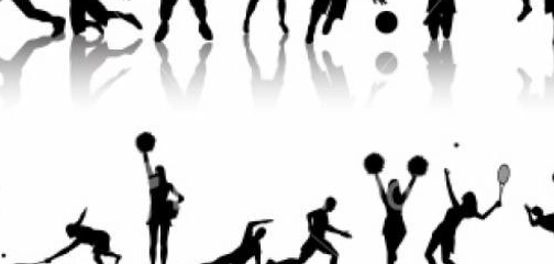 أهمية التربية البدنية وأهدافها