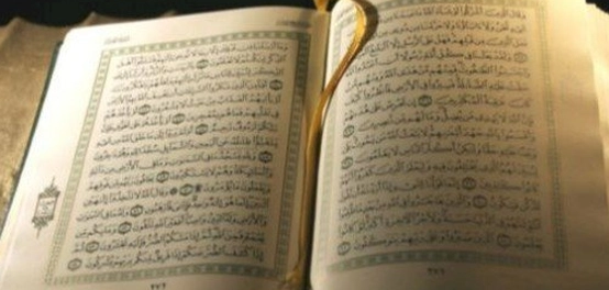 أنواع الياء في القرآن الكريم