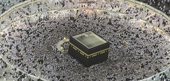 مكانة المسجد الحرام وعظمته