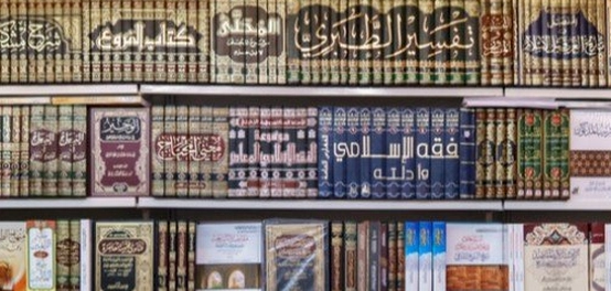 فضل دراسة علم التفسير