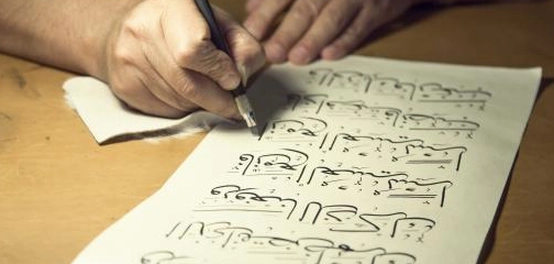 عظمة اللغة العربية ودورها المحوري