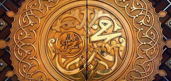 فضل دراسة سيرة النبي الكريم
