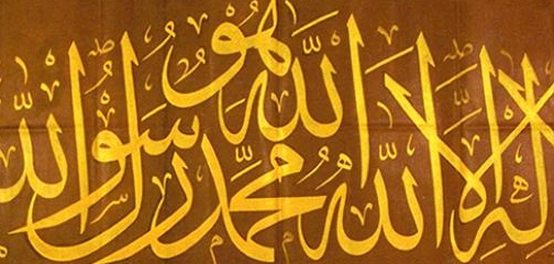 فن الخط العربي: تاريخه، أهميته، وأنواعه