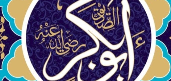 انتصارات أبي بكر الصديق العسكرية