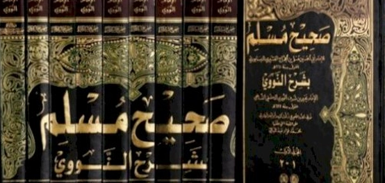 رواد علم الحديث الشريف
