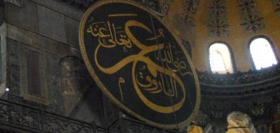 إنجازات الخليفة عمر بن الخطاب: بصمات فاروق الإسلام