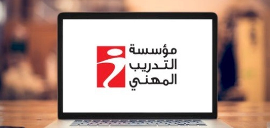 رؤية ومسيرة مؤسسة التدريب المهني الأردنية
