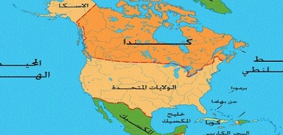 قارات أمريكا: موقعها، جغرافيتها، وسكانها