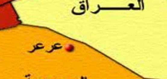 مدينة عرعر: موقعها، أهميتها، و اقتصادها