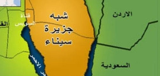 شبه جزيرة سيناء: موقعها الجغرافي وخصائصها