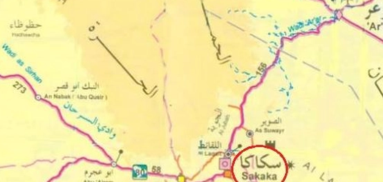 اكتشاف مدينة سكاكا: موقعها، تاريخها، وجمالها
