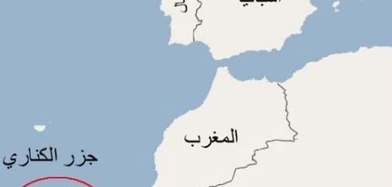 اكتشاف جزر الكناري: موقعها، تسميتها، ومناخها