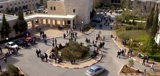 جامعة بيرزيت: موقعها، رسالتها، وقيمها