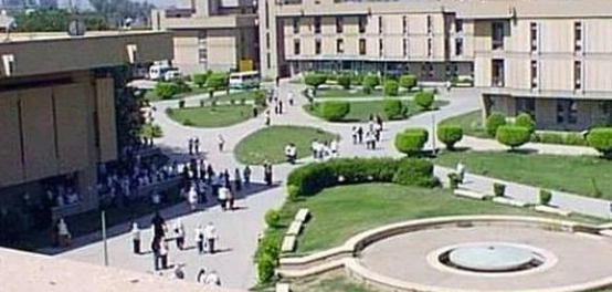 موقع جامعة بغداد: تاريخها، رسالتها، وكلياتها