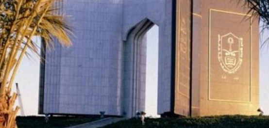 جامعة الملك فيصل: موقعها، كلياتها، ومرافقها