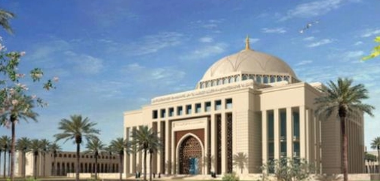 جامعة الأميرة نورة: موقعها، برامجها، وأهدافها
