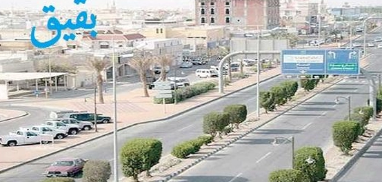 مدينة بقيق: تاريخها، موقعها، وأهميتها الاقتصادية