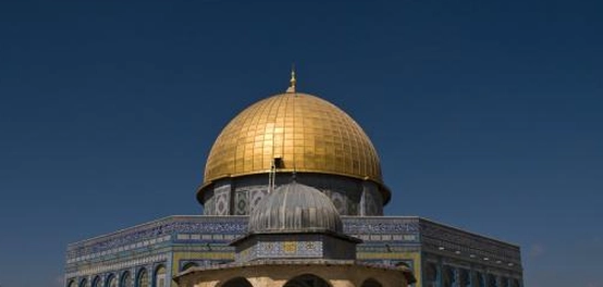 موقع مدينة القدس الشريف