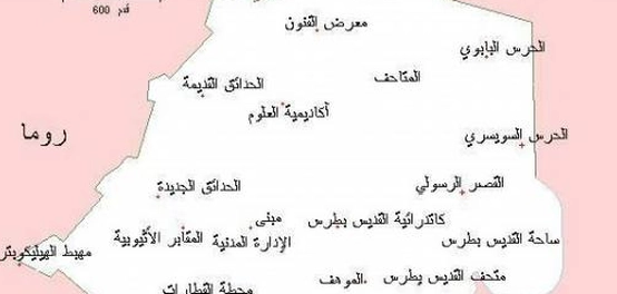 دولة الفاتيكان: موقعها، تاريخها، وزيارتها