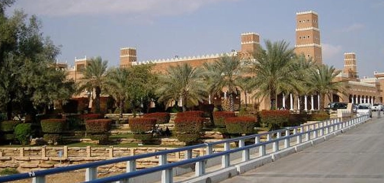 الرياض: عاصمة المملكة العربية السعودية