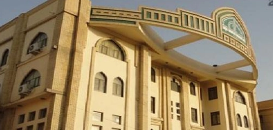 موقع الجامعة العراقية: دليل شامل