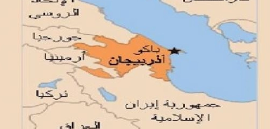 جمهورية أذربيجان: موقعها، مناخها، و تضاريسها