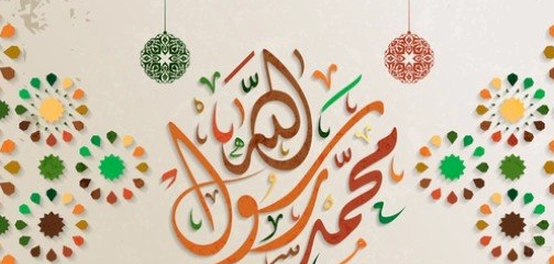 ذرية النبي من السيدة خديجة