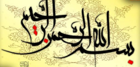 النبي سليمان: أول من سطر بسم الله الرحمن الرحيم