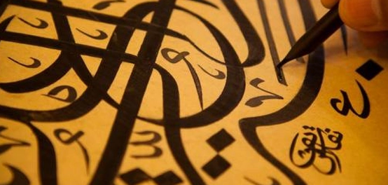 بدايات اللغة العربية: رحلة عبر الزمن
