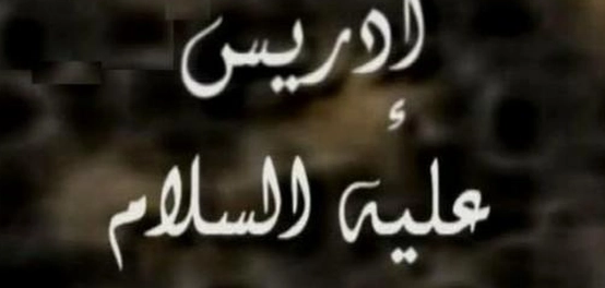 سجلّ الكتابة: من أوّل قلم إلى عصر التكنولوجيا
