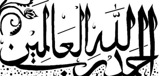 كلمات آدم الأولى: رحلة الخلق والمعرفة