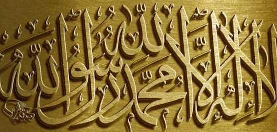 السابقون في اعتناق الإسلام