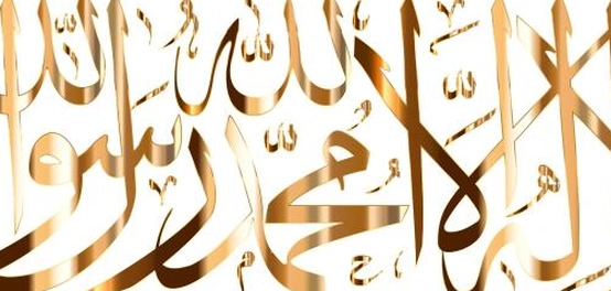 السابقون إلى الإسلام: قصة إيمانهم ونبلهم