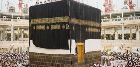 الكعبة المشرفة: موقعها، أبعادها، ومعالمها