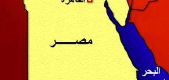 جمهورية مصر العربية: موقعها الجغرافي وأهميتها