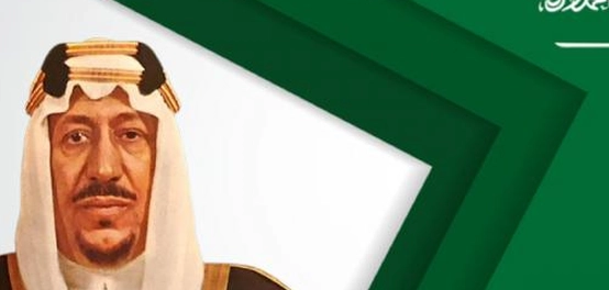 إنجازات الملك سعود بن عبد العزيز &#8211; بصمات تاريخية