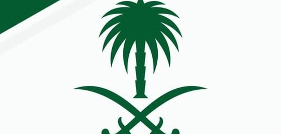 رمز النخلة في شعار المملكة العربية السعودية