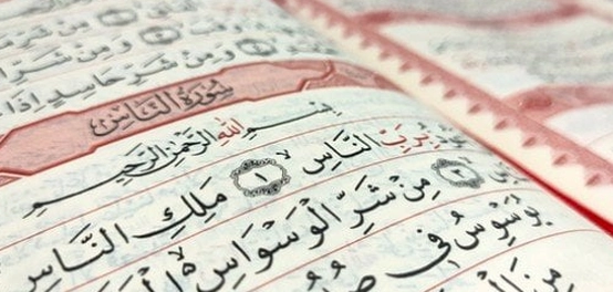 شرح إعراب آيات سورة الناس