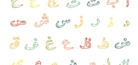 تحليل الضمائر المنفصلة في اللغة العربية