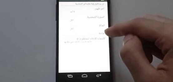 إدارة خصوصية واتسآب: إخفاء آخر ظهور وحذف الرسائل