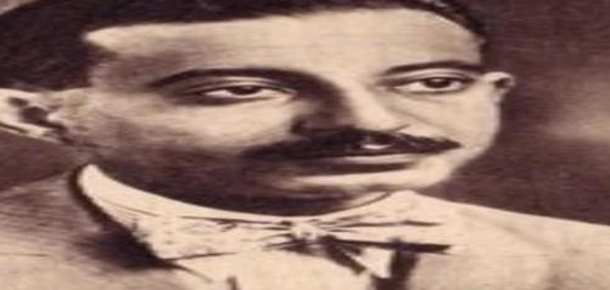 إبراهيم المازني: حياة أدبية حافلة